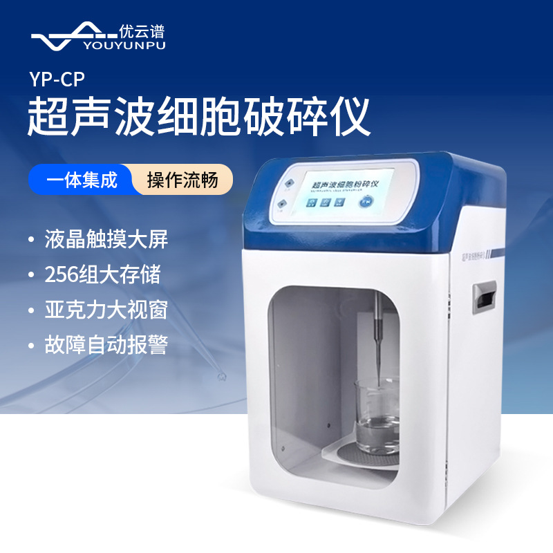 可以实现对参数的精确控制和监测