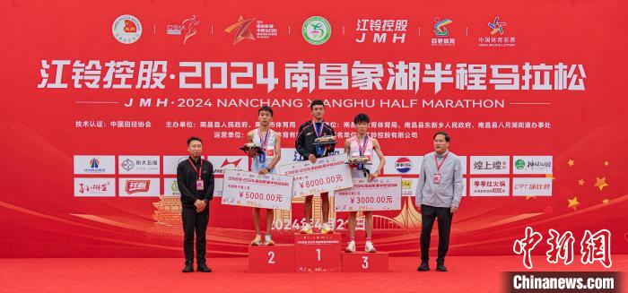 1万余名中外跑者竞逐2024南昌象湖半程马拉松：江