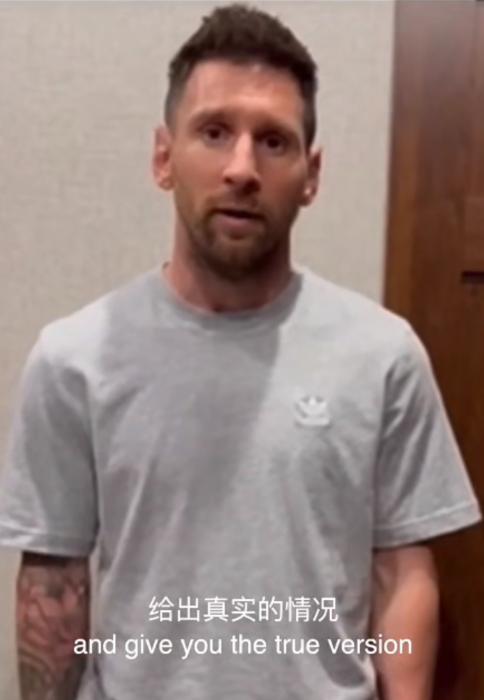 中新网北京报道：距事件发生已15天，梅西在个人