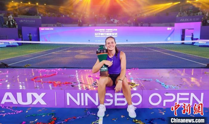 卡萨金娜在宁波网球公开赛完成逆转夺冠女子单