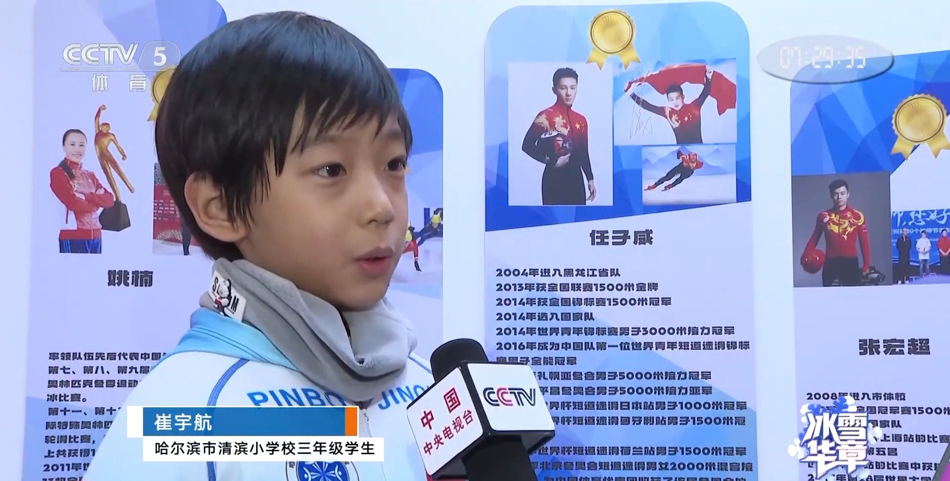 小小冰场点燃大梦想让孩子们在冰雪世界体验快