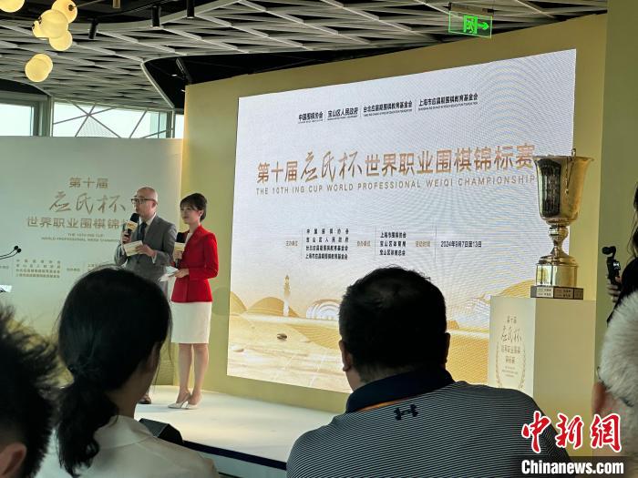 应氏杯决赛首次迎来中日棋手直接对决，常昊冀