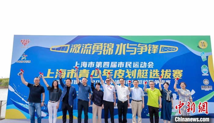 江月湖畔汇聚上海数百名皮划艇爱好者，以桨会