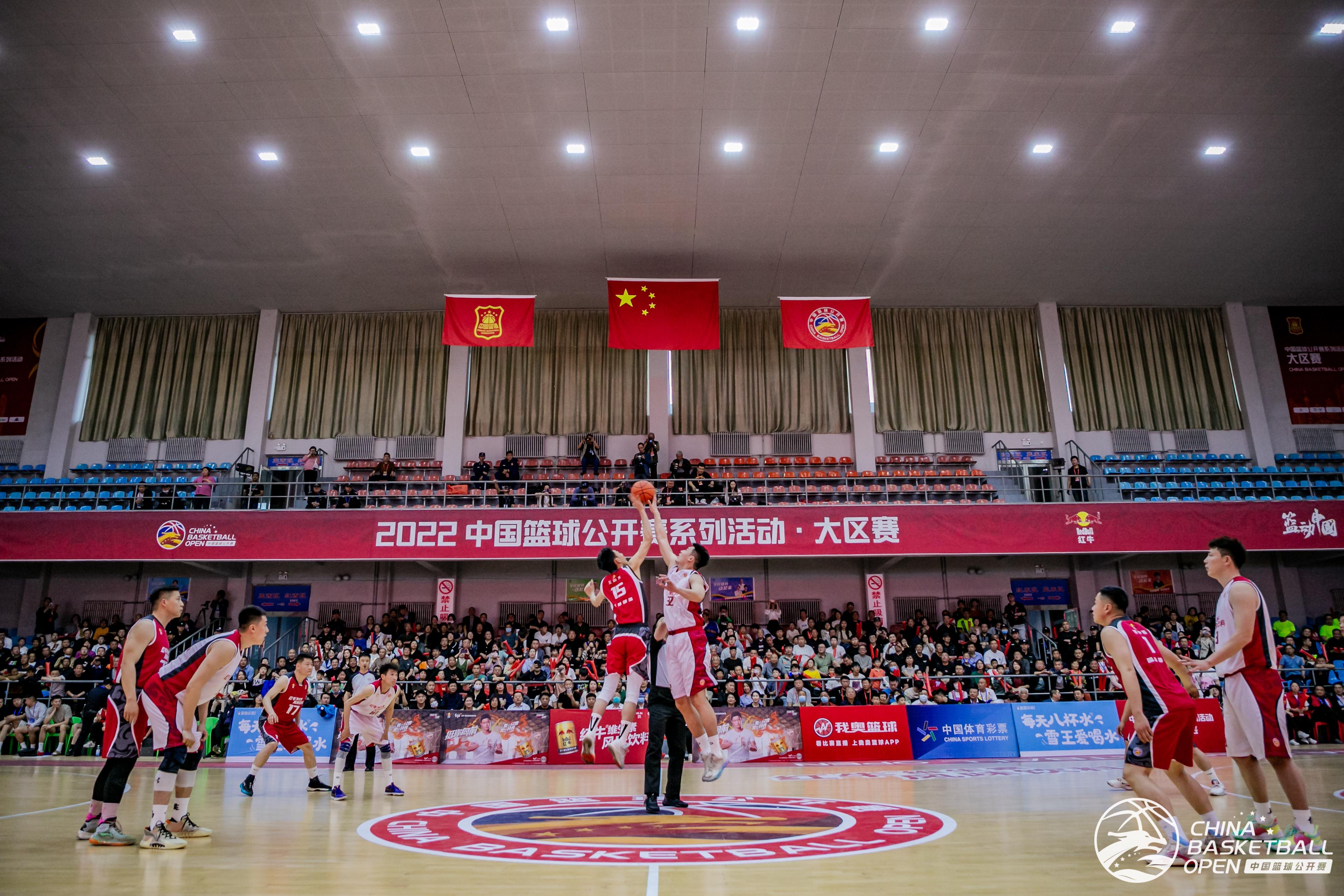2022中国篮球公开赛大区赛在侯马开幕 16强席位争