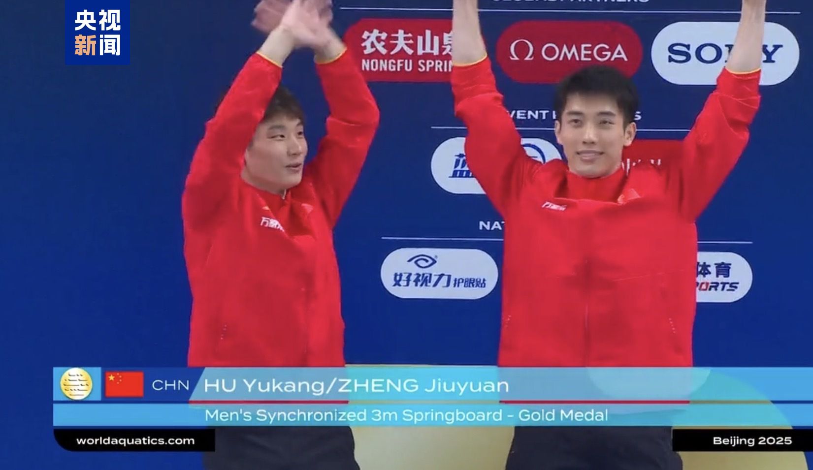 胡宇康郑九源夺金 中国跳水队首金诞生