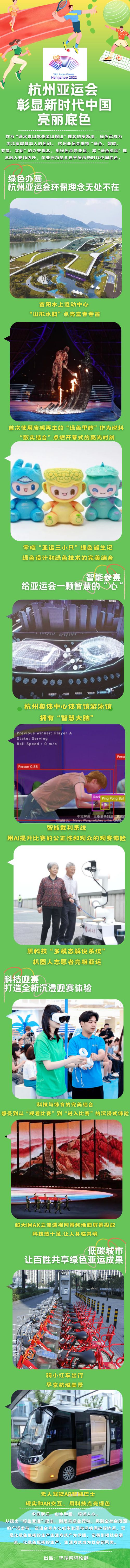 英超焦点战：曼联逆转取胜，英超争四格局生变