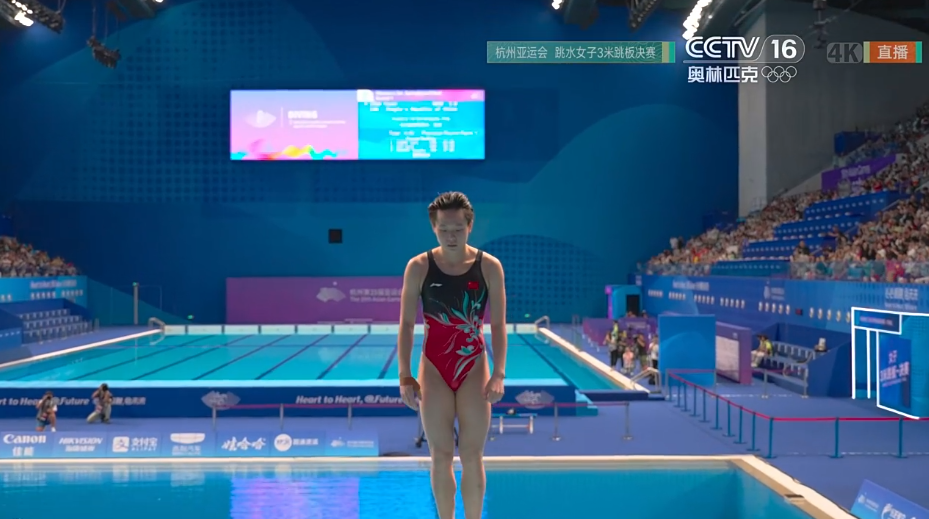 陈艺文力压群雄摘金 杭州亚运会女子3米板决赛上