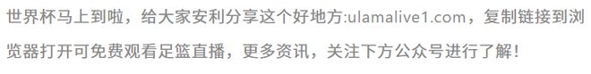恩比德复出率队逆转 凯尔特人抢七饮恨